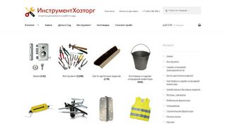Скриншот сайта Inhoztorg.Ru