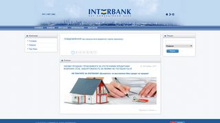 Скриншот сайта Interbank.Kiev.Ua