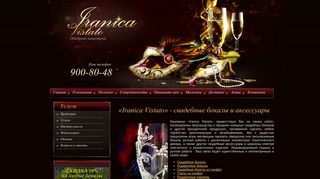 Скриншот сайта Iranica.Ru
