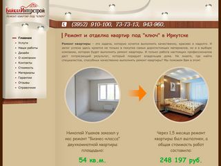 Скриншот сайта Irk-stroy.Ru