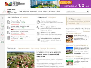 Скриншот сайта Irn.Ru