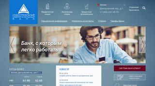 Скриншот сайта Isbank.Ru