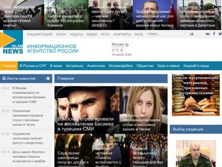 Скриншот сайта Islamnews.Ru
