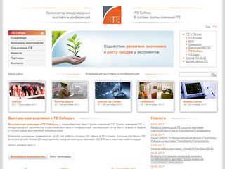 Скриншот сайта Ite-siberia.Ru