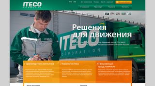 Скриншот сайта Itecorp.Ru