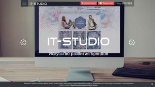 Скриншот сайта It-studio.Ru