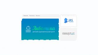 Скриншот сайта Jas.Ru