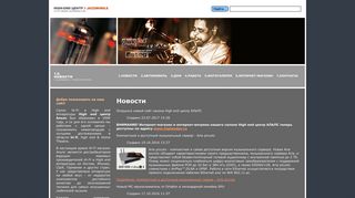 Скриншот сайта Jazzmobile.Ru