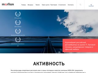 Скриншот сайта Jetbalance.Ru