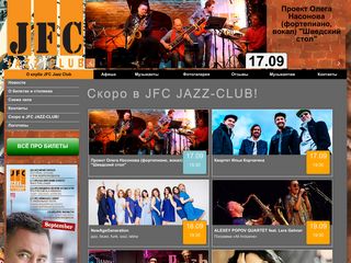 Скриншот сайта Jfc-club.Spb.Ru