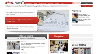 Скриншот сайта Justmedia.Ru