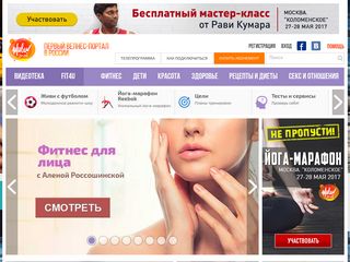 Скриншот сайта Jv.Ru