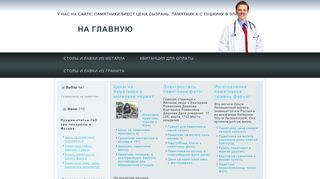 Скриншот сайта Kajo-motors.Ru