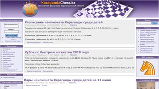 Скриншот сайта Karagandachess.Kz