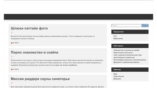 Скриншот сайта Karaokekrik.Ru