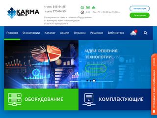 Скриншот сайта Karma-group.Ru