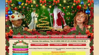 Скриншот сайта Kasm.Ru