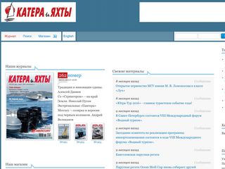 Скриншот сайта Katera.Ru