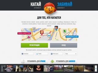 Скриншот сайта Katushkin.Ru