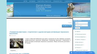 Скриншот сайта Kaverin.Ru