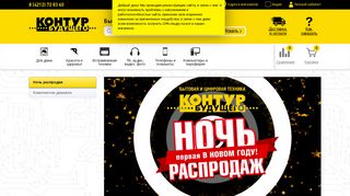 Скриншот сайта Kb.Ru