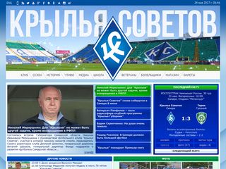 Скриншот сайта Kc-camapa.Ru