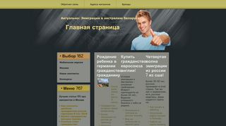 Скриншот сайта Kchrdb.Ru