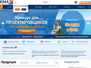 Скриншот сайта Keaz.Ru