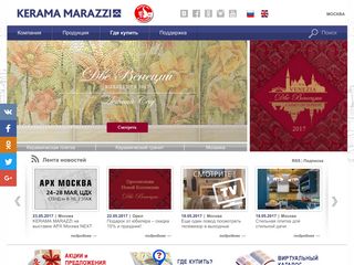 Скриншот сайта Kerama-marazzi.Com