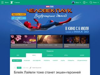 Скриншот сайта Kg-portal.Ru