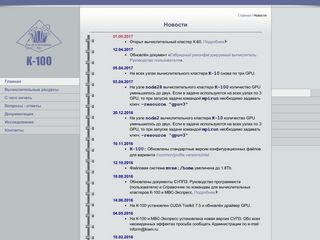Скриншот сайта Kiam.Ru