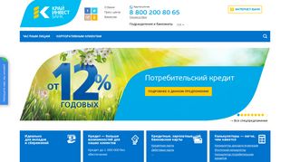 Скриншот сайта Kibank.Ru