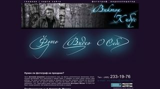 Скриншот сайта Kibous.Ru