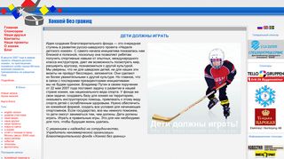 Скриншот сайта Kidplace.Ru
