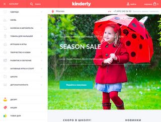 Скриншот сайта Kinderly.Ru