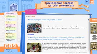 Скриншот сайта Kkdb.Ru