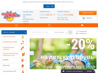 Скриншот сайта Kladzdor.Ru