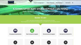 Скриншот сайта Klimatsv.Ru