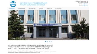 Скриншот сайта Kniat.Ru