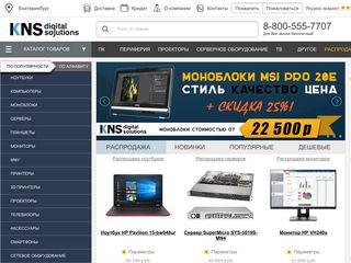 Скриншот сайта Knsburg.Ru
