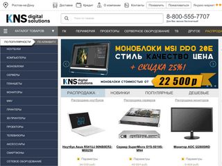 Скриншот сайта Knsrostov.Ru