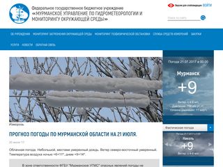 Скриншот сайта Kolgimet.Ru