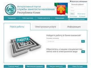 Скриншот сайта Komitrud.Ru