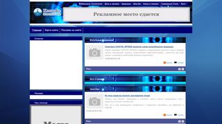 Скриншот сайта Komukc.Com.Ua