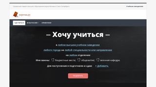 Скриншот сайта Korochka.Ru