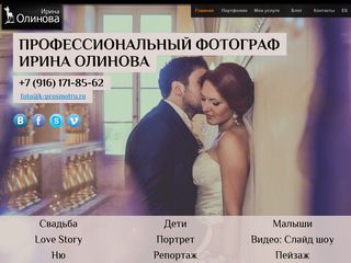 Скриншот сайта K-prosmotru.Ru