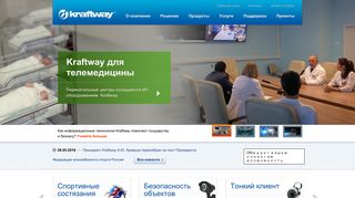 Скриншот сайта Kraftway.Ru