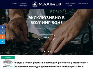 Скриншот сайта Krkmaximus.Ru