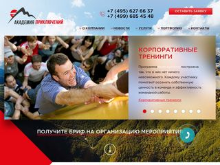 Скриншот сайта Krutizna.Ru