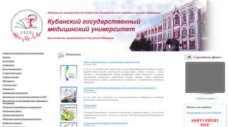 Скриншот сайта Ksma.Ru